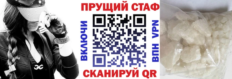 Виды наркоты Пенза Alpha-PVP ГАШ Канабис КОКАИН