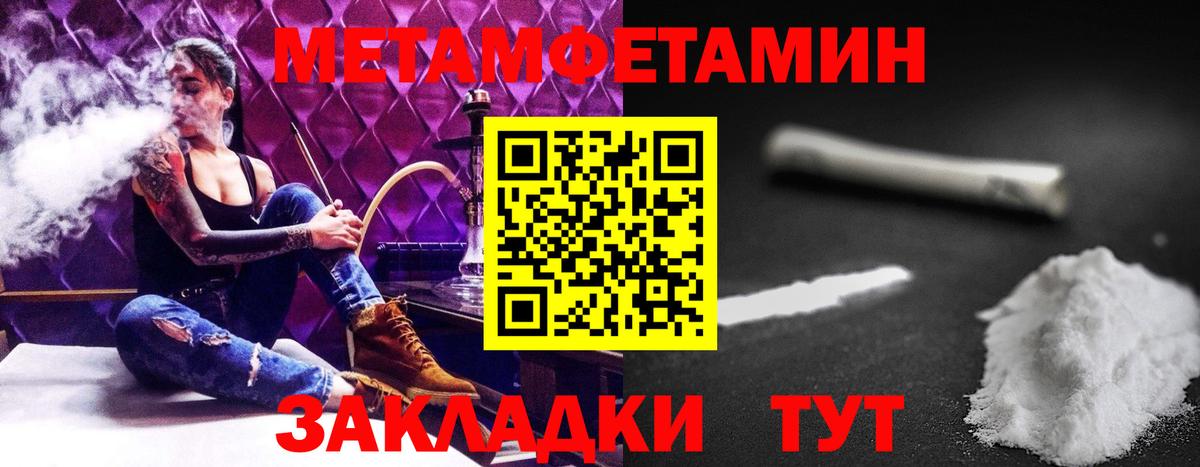 Amphetamine Premium  АМФЕТАМИН  Пенза 
