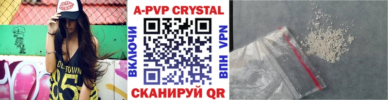 A PVP СК КРИС  kraken онион  Пенза 