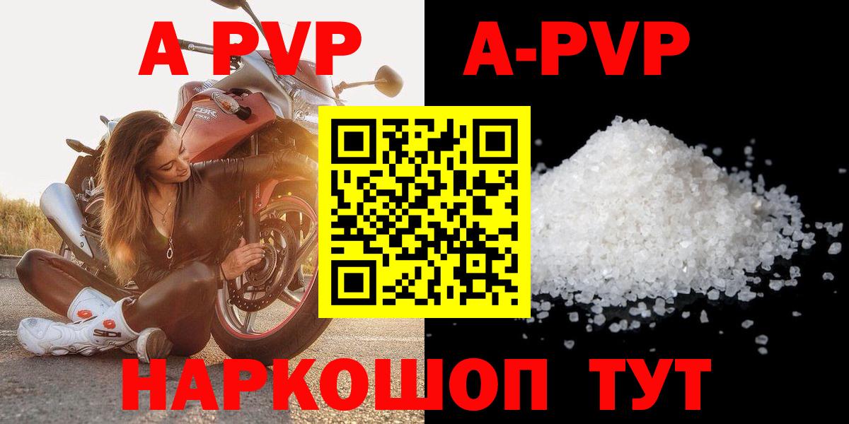 Альфа ПВП СК КРИС Пенза