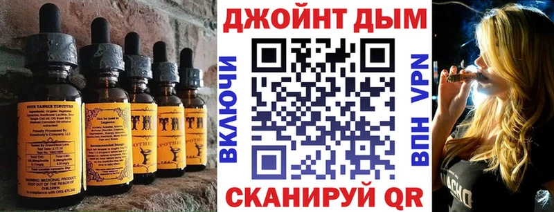 Canna-Cookies марихуана  Пенза 