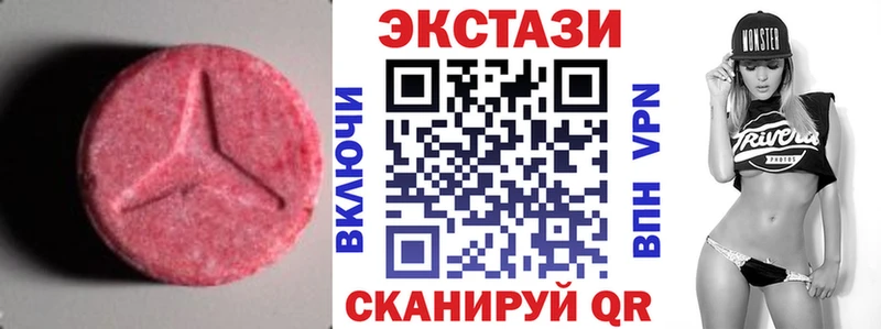 купить   сайты даркнета клад  ЭКСТАЗИ VHQ  Пенза 