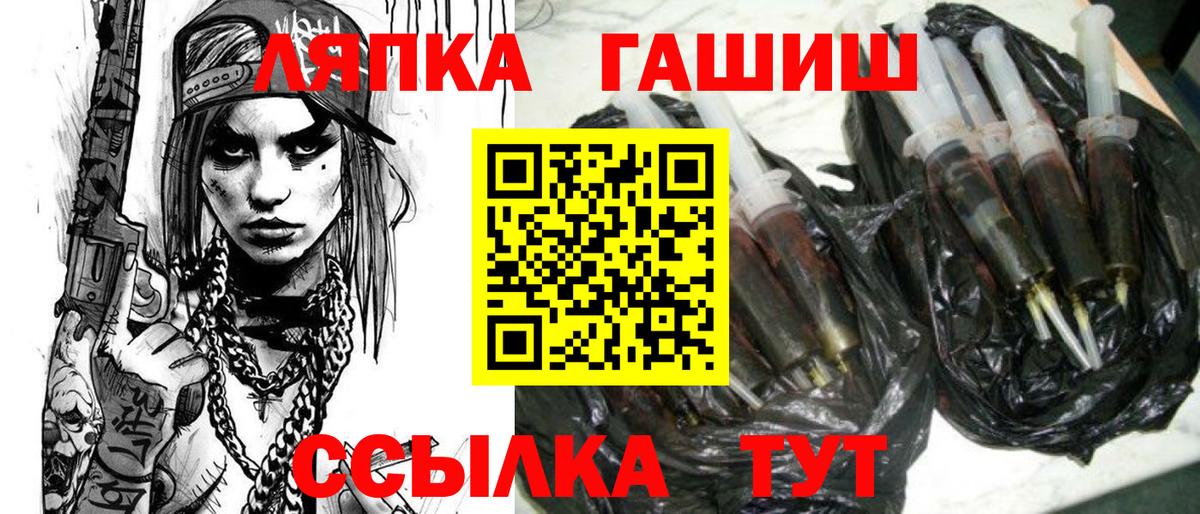 Пенза  Мефедрон кристаллы  Гашиш  Кокаин  NBOMe 