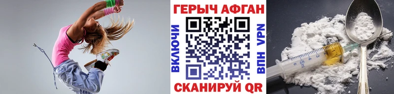 цены   Пенза  Героин VHQ 