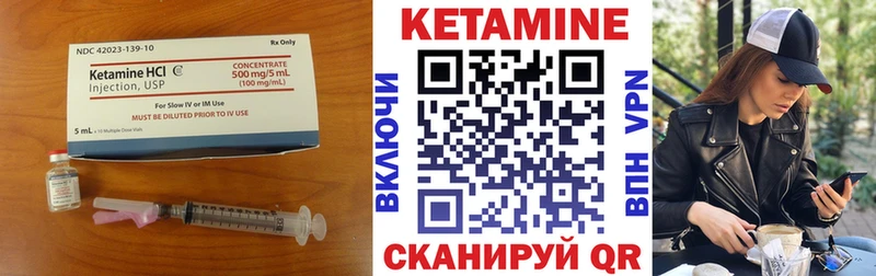 КЕТАМИН ketamine  продажа наркотиков  Пенза 