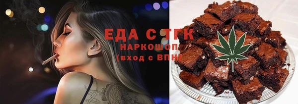 стаф Медвежьегорск
