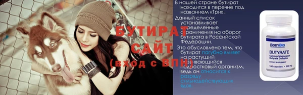 стаф Медвежьегорск
