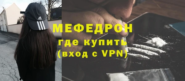 каннабис Долгопрудный