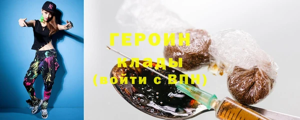 не бодяженный Медногорск
