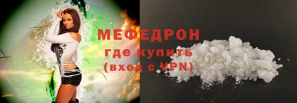 не бодяженный Медногорск