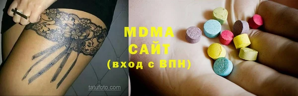 не бодяженный Медногорск