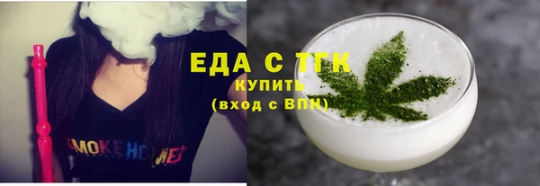 мефедрон Орехово-Зуево