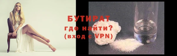 не бодяженный Мегион