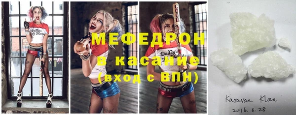 стаф Медвежьегорск