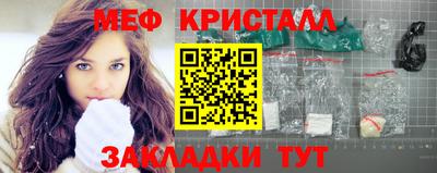 ALPHA-PVP Балашиха