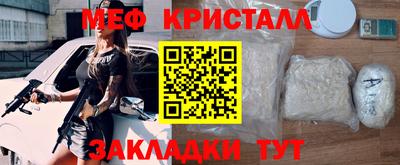 ПСИЛОЦИБИНОВЫЕ ГРИБЫ Балаково