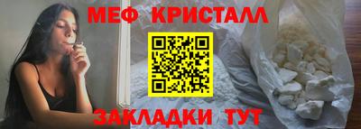 СК Краснодар