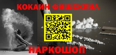 ешки Краснокаменск
