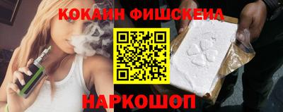 сатива Краснознаменск