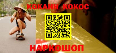 сатива Краснознаменск