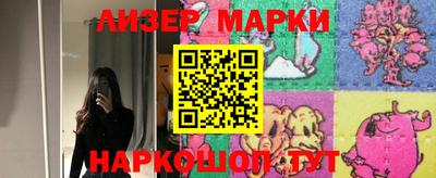 ALPHA-PVP Балашиха