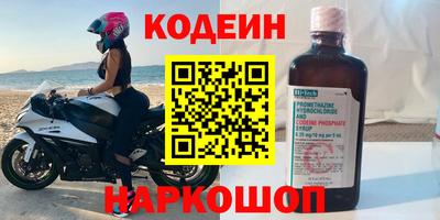 СК Краснодар