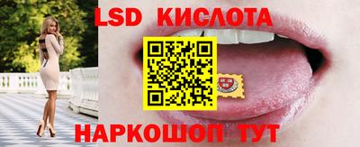 СК Краснодар
