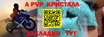 сатива Краснознаменск
