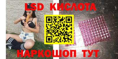 ешки Краснокаменск