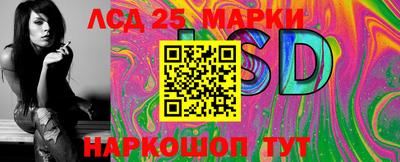 сатива Краснознаменск