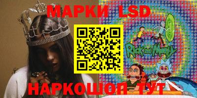 сатива Краснознаменск
