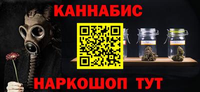 сатива Краснознаменск