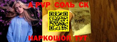СК Краснодар