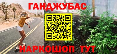 сатива Краснознаменск