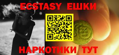 МДМА Апшеронск