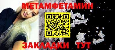 тгк Можга