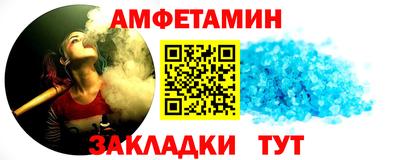 СК Краснодар