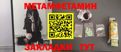 ешки Краснокаменск