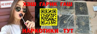 ПСИЛОЦИБИНОВЫЕ ГРИБЫ Балаково