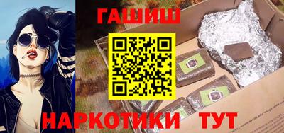 сатива Краснознаменск