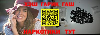 ешки Краснокаменск