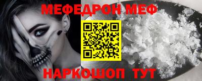 ешки Краснокаменск