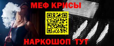 ALPHA-PVP Балашиха