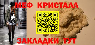 сатива Краснознаменск