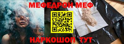 ПСИЛОЦИБИНОВЫЕ ГРИБЫ Балаково