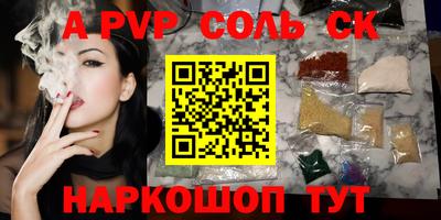 ПСИЛОЦИБИНОВЫЕ ГРИБЫ Балаково