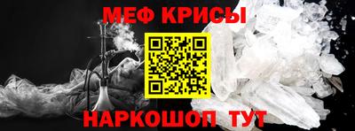 сатива Краснознаменск