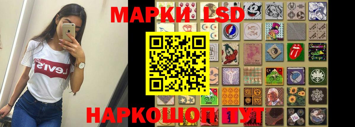 LSD-25 экстази кислота  LSD-25 экстази ecstasy  Вход с VPN  Пенза 