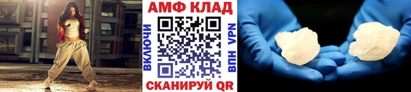 Метамфетамин винт OMG ONION мориарти какой сайт Пенза