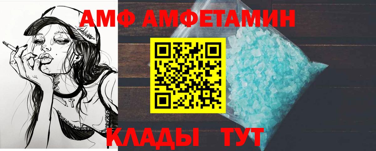 КЕТАМИН Пенза